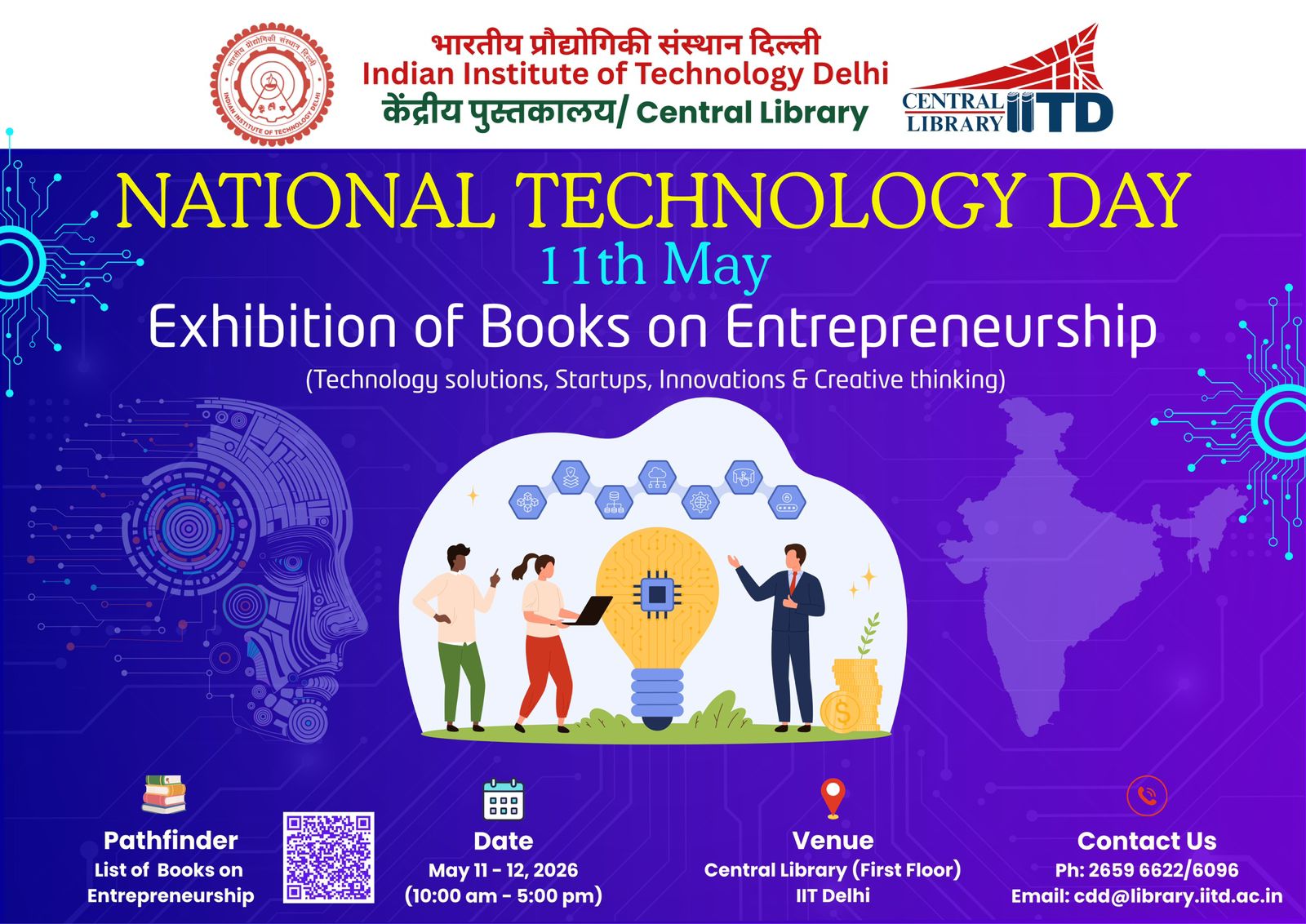 Book Exhibition on the Occasion of the National Technology Day
